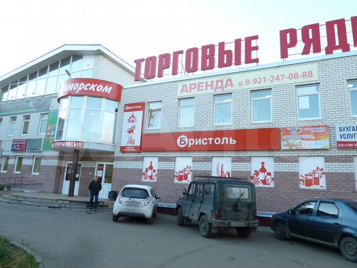Торговая площадь, 35.3 м²