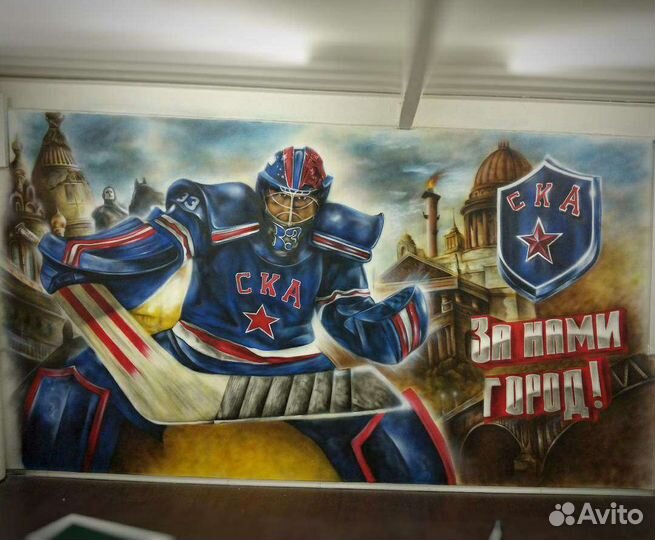 Роспись стен, Художник