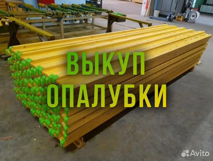 Балка двутавровая б/у