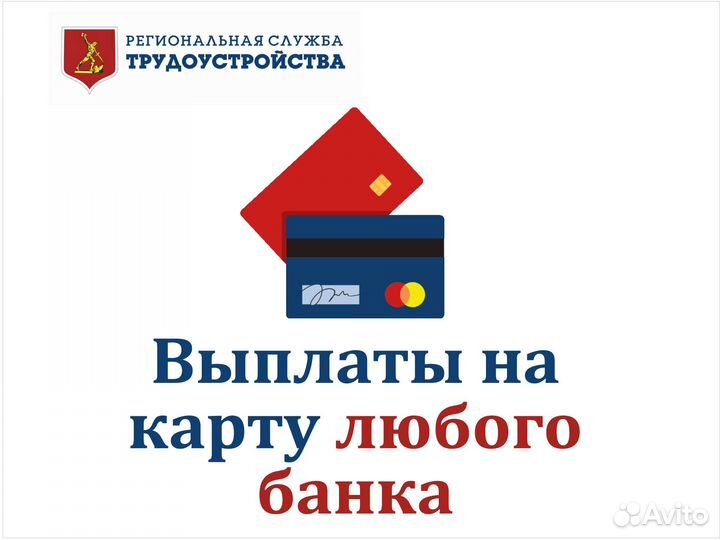 Грузчик в магазин детских товаров