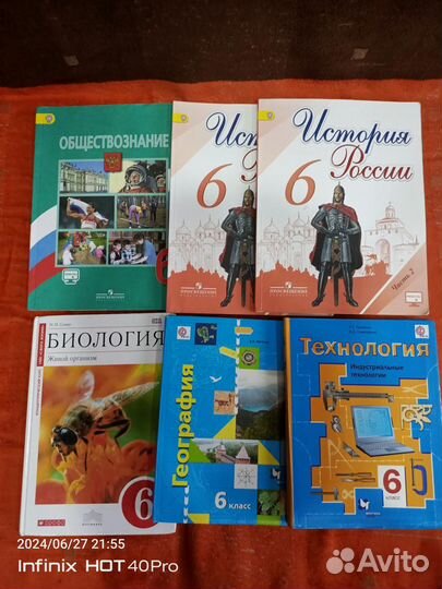 Учебники за 5, 6, 7, 8 класс