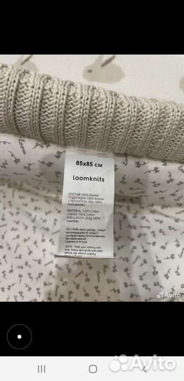 Конверт-плед 2в1 вязаный Loomknits