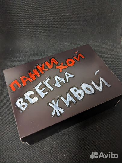 Продаю подарочный набор для Друга/Брата/Парня