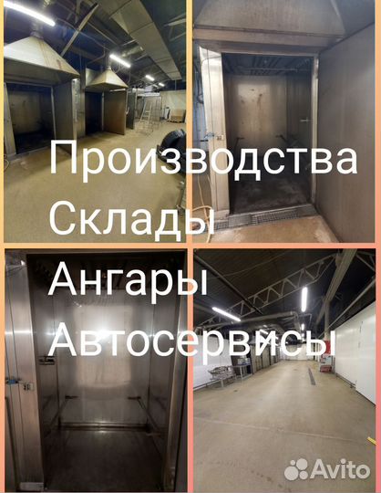 Клининг не жилых зданий