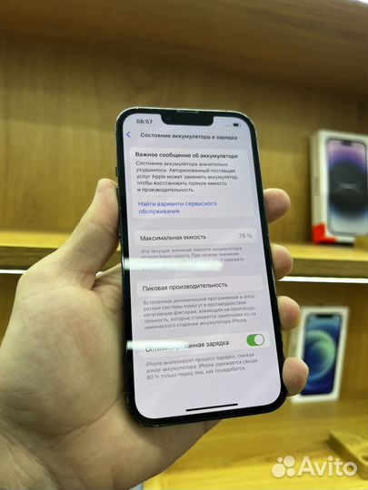 iPhone 13 Pro, 256 ГБ