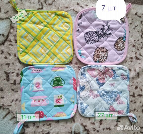 Варежка прихватка