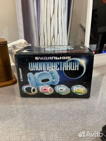 Убегающий будильник