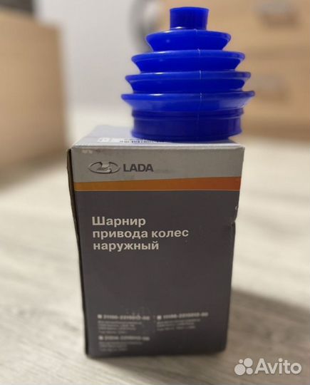 Шрус наружный