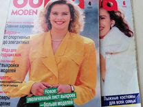 Журналы Бурда 1988 г