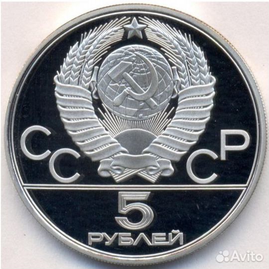 Серебряные монеты