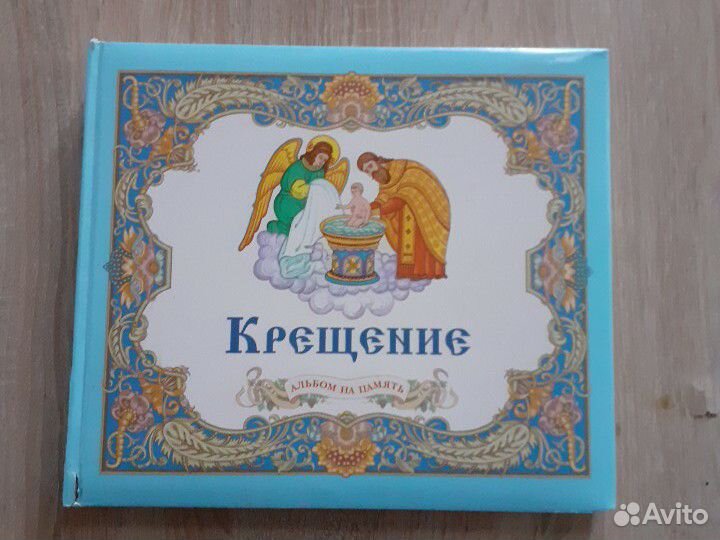 Альбом для фотографий