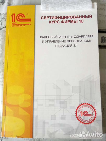 Книги учебники