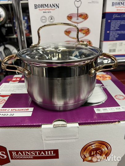 Набор посуды для приготовления Bella Cucina