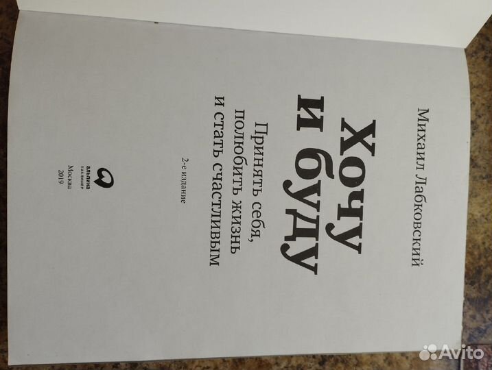 Книги по саморазвитию