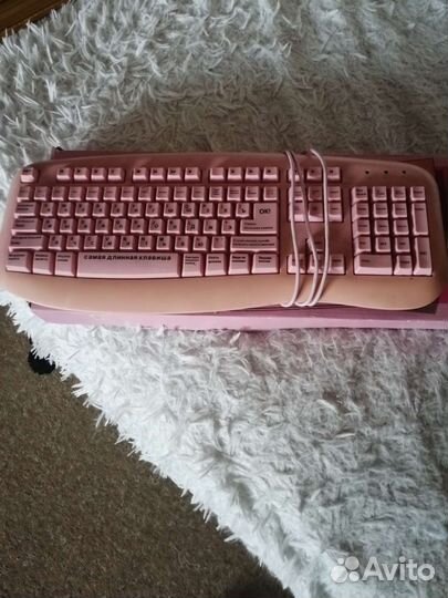 Клавиатура