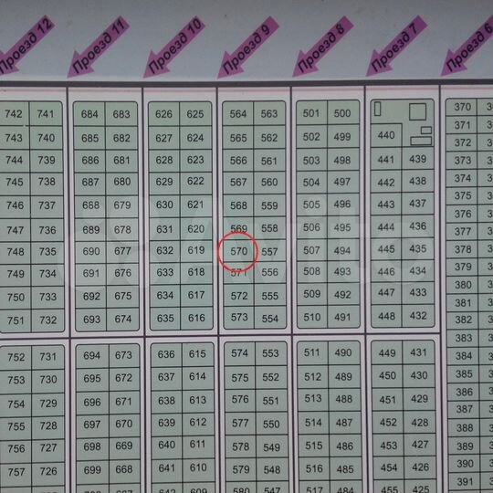 Участок 8 сот. (СНТ, ДНП)