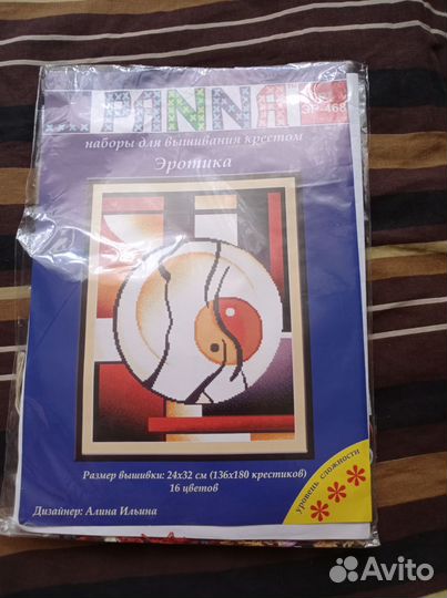 Вышивка крестом набор panna