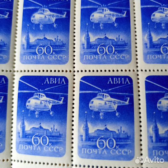 Марки в листе. СССР. 1960г