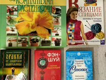 Книги. Разный жанр