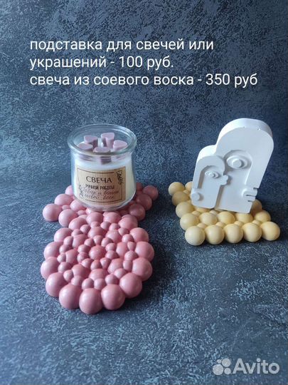 Подарки ручной работы