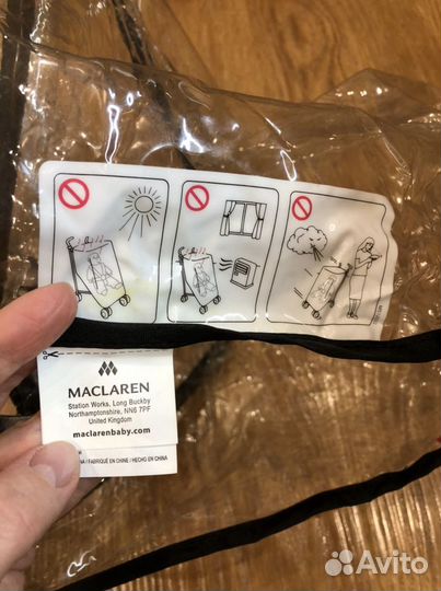 Дождевик для коляски maclaren макларен