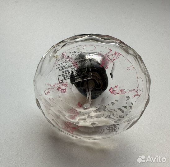 Ysl Baby Doll Magic eau de toilette 50 мл