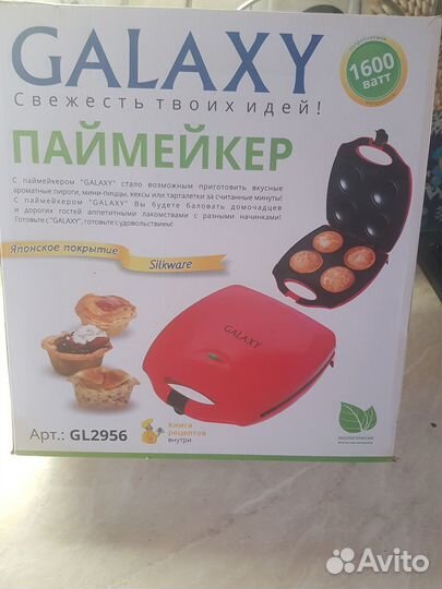 Продам паймейкер