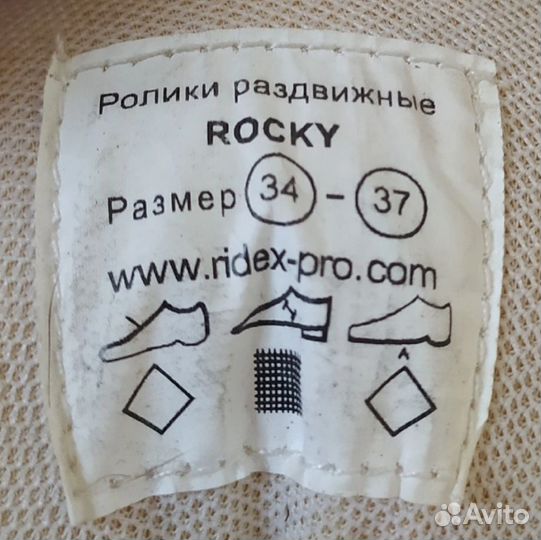 Ролики раздвижные, шлем и комплект защиты