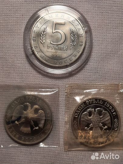 Молодая Россия