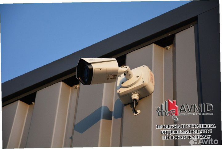 Камера наблюдения