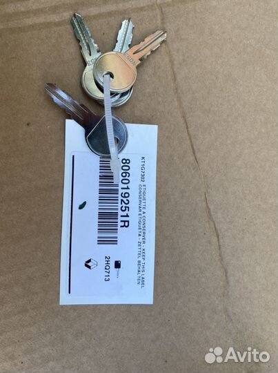 Багажник на релинги renault grandscenic 4