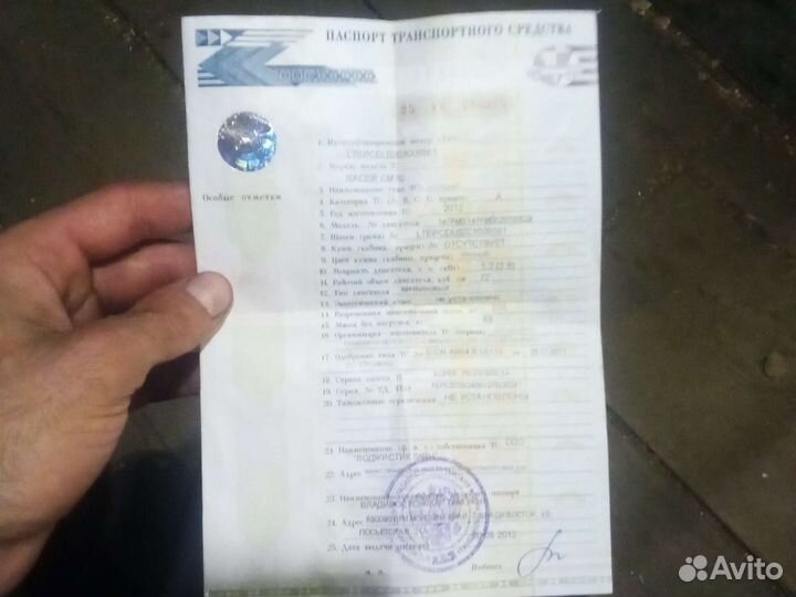 Продам Racer alpha cm70