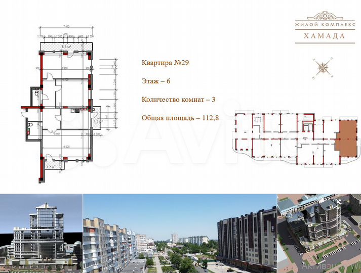 3-к. квартира, 112,9 м², 5/18 эт.