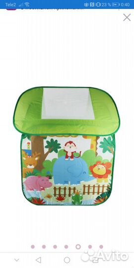 Детская игровая палатка