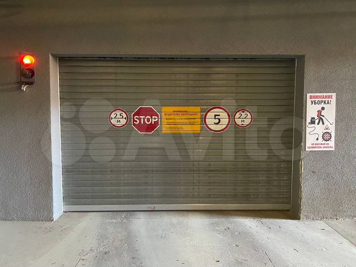 Машиноместо, 10 м²