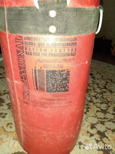 Боксерская груша бу