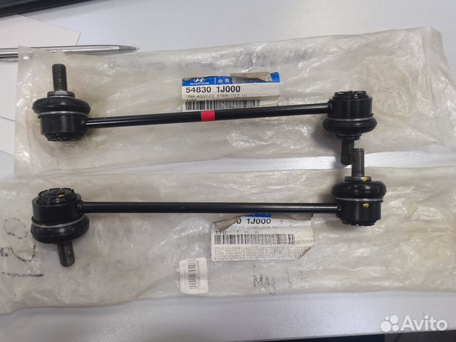 Стойки стабилизатора (прав+лев) Hyundai I20 оригин