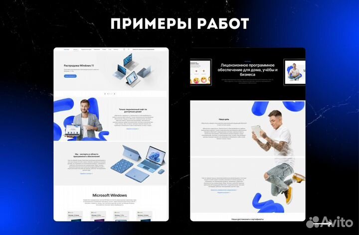 Создание сайта/разработка сайта/Яндекс Директ