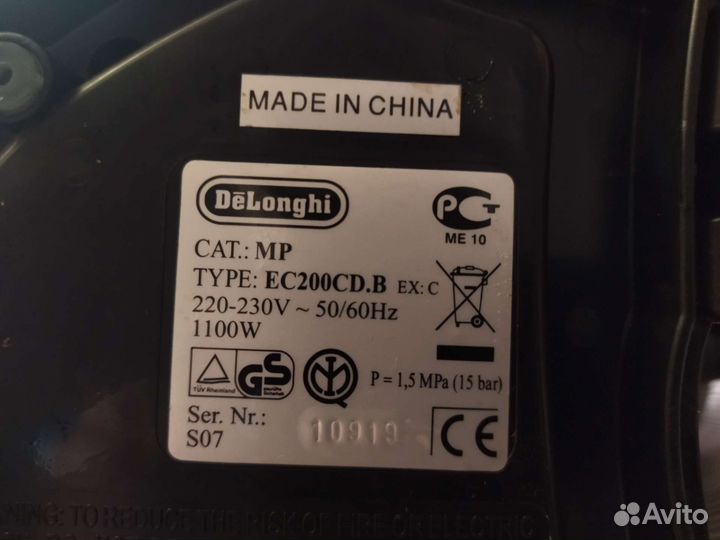 Кофемашина delonghi