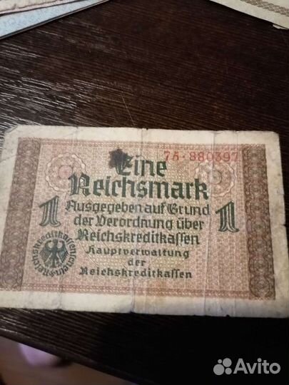 Старинные деньги