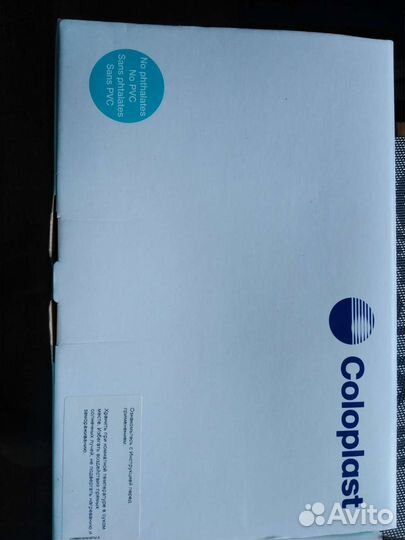 Мочеприемник