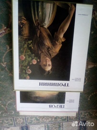 Коллекционное издание книг конца 20 века