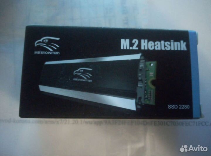 Радиатор для ssd m2