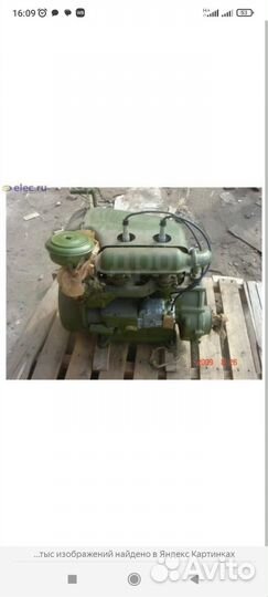 Двигатель уд-2