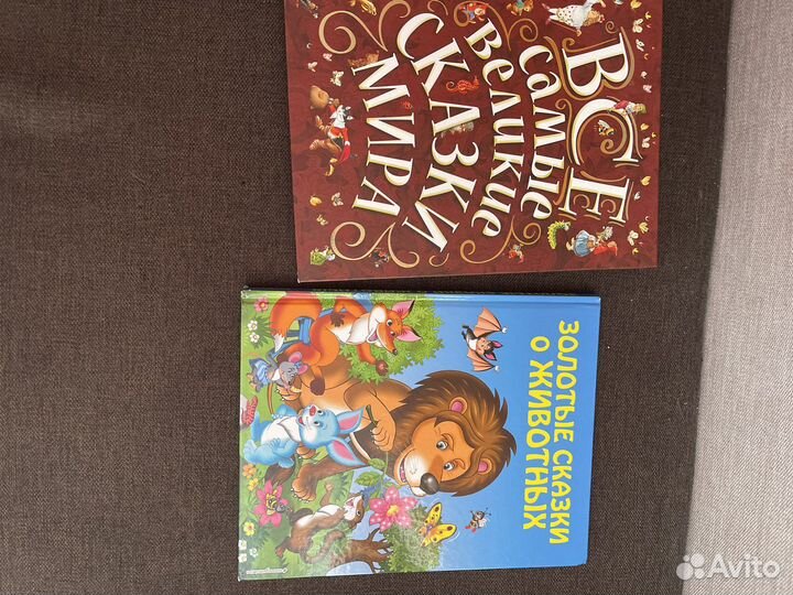 Книги детские