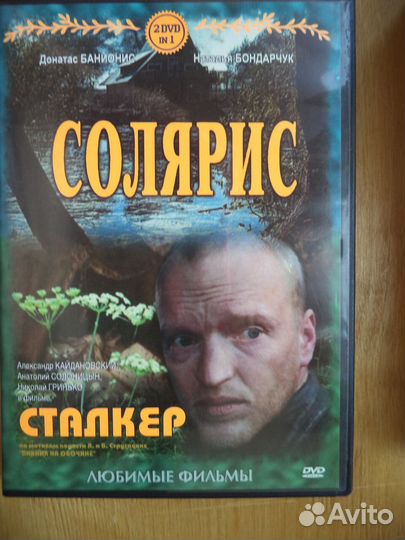 Dvd плейер LG бронь до пятницы