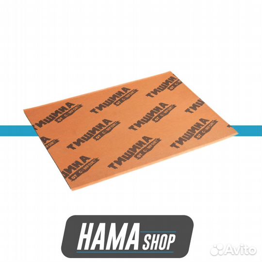 Шумоизоляция сэндвич Comfort mat Тишина Defender