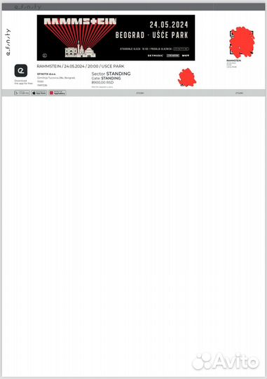 Два билета на концерт Rammstein 24.05.2024