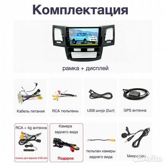 Topway Toyota Hilux LTE CarPlay 2/32gb