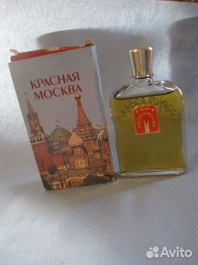 Парфюмерия СССР